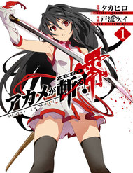 Truyện Tranh Akame ga KILL! ZERO