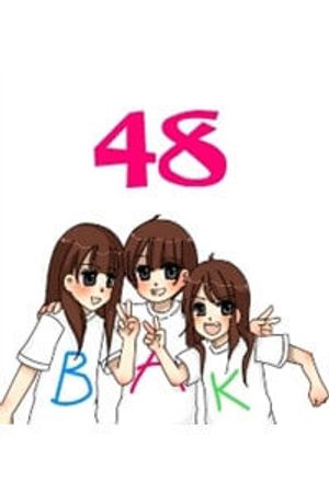 Truyện Tranh AKB48 Doujinshi : AKB48's Story