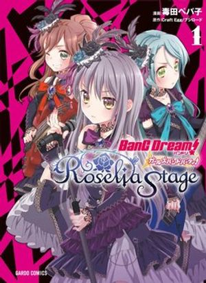 Truyện Tranh BanG Dream! Girls Band Party! Roselia Stage