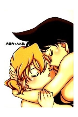 Truyện Tranh Conan Doujinshi - Oneechan To Watashi