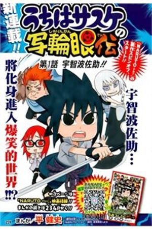 Truyện Tranh Cửu Vĩ Hồ Ly: Cuộc đời Sasuke