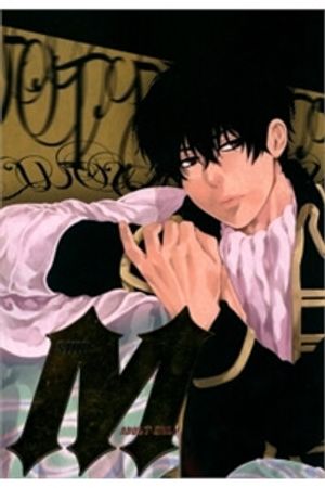 Truyện Tranh Gintama Doujinshi-Side:m