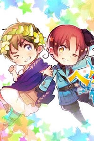 Truyện Tranh Hetalia World ☆ Stars