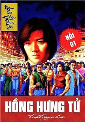 Truyện Tranh Hồng Hưng Tử