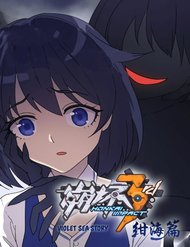 Truyện Tranh Honkai Impact 3 - Violet Sea Story