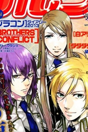 Truyện Tranh Kamigami No Asobi