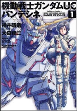 Truyện Tranh Mobile Suit Gundam Unicorn: BANDE DESSINEE