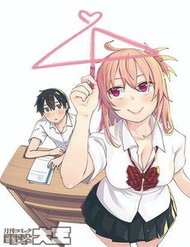 Truyện Tranh Sakurai-San Wa Kizuite Hoshii